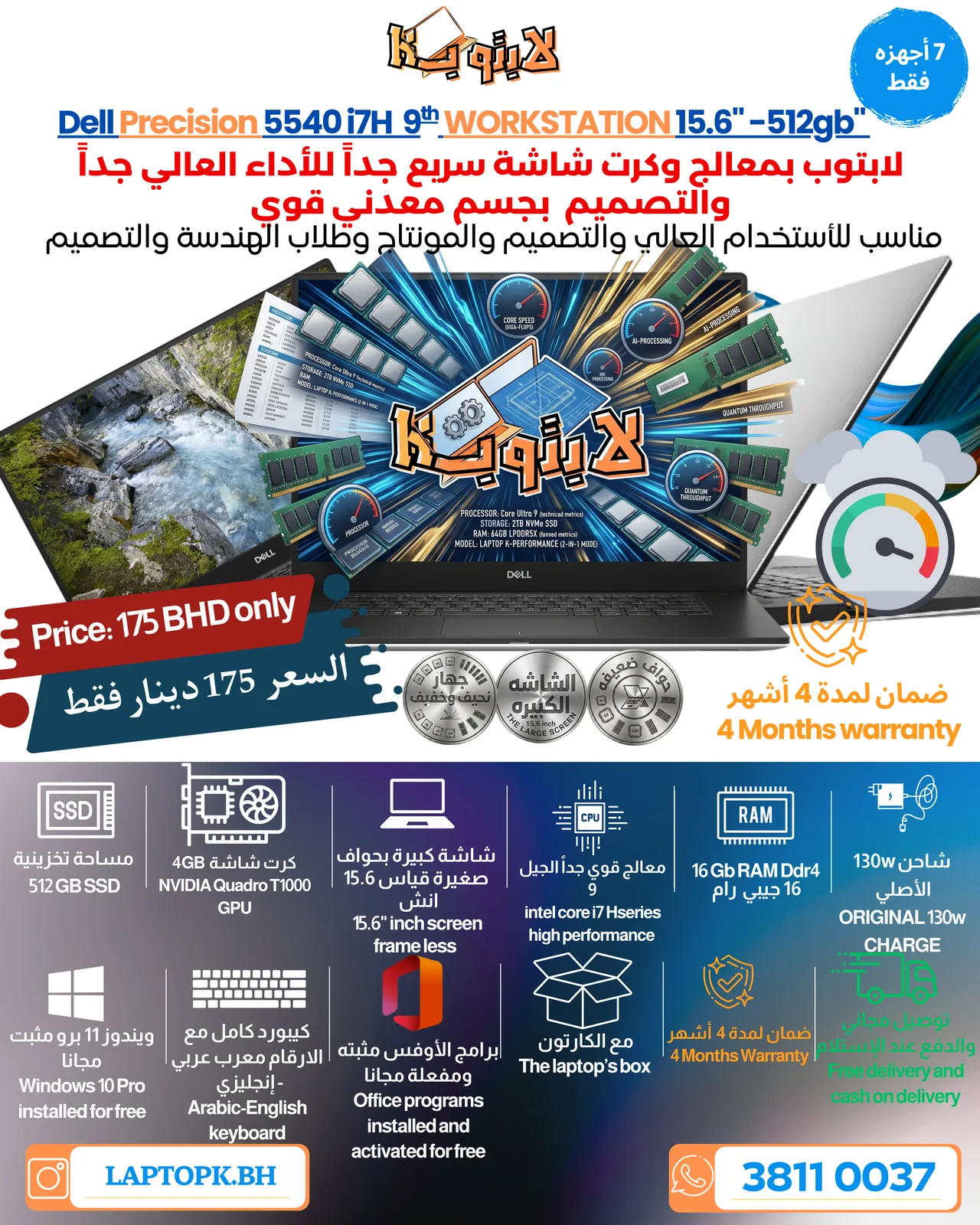 💻 Dell Precision 5540 Workstation High performance